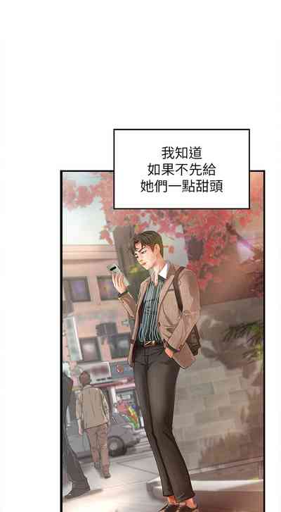 第10页图