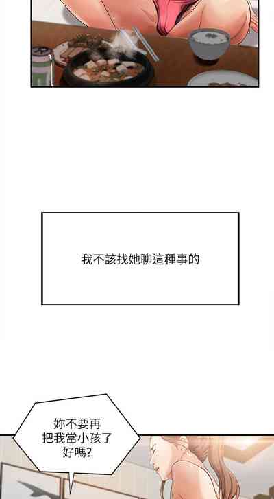 第34页图