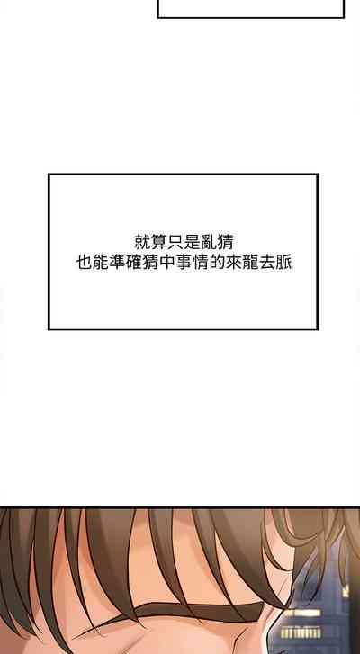 第38页图
