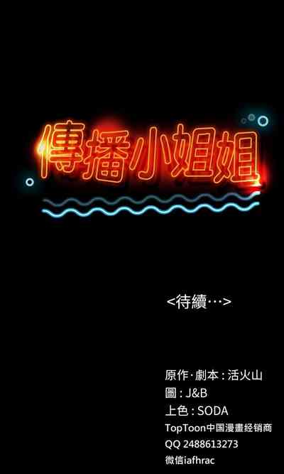 第38頁圖