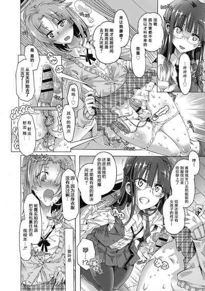 第6页图