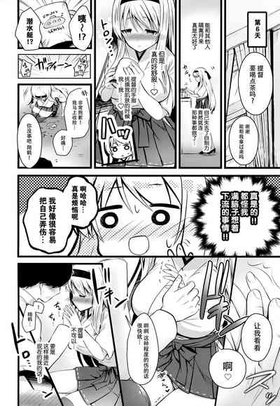 第10頁圖