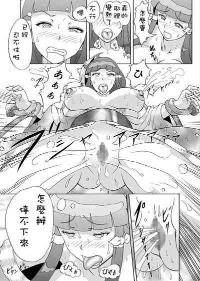 第14頁圖