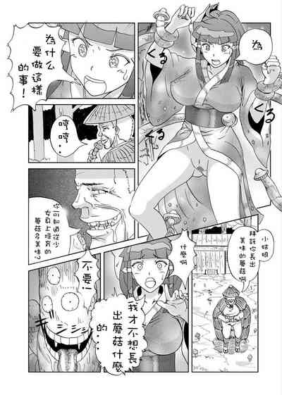 第6頁圖