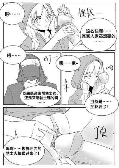 第10頁圖