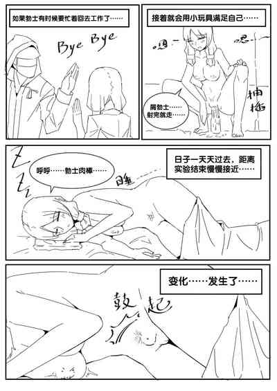 第14頁圖