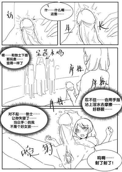第18頁圖