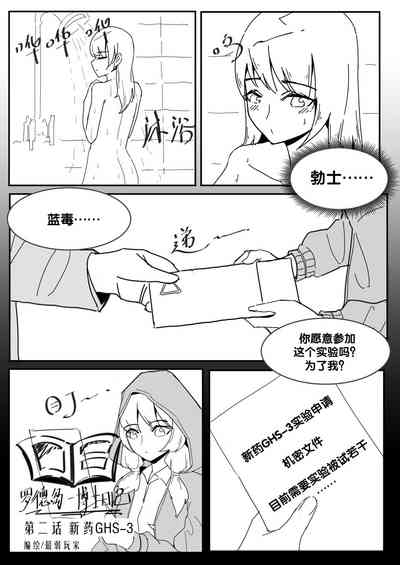 第6頁圖