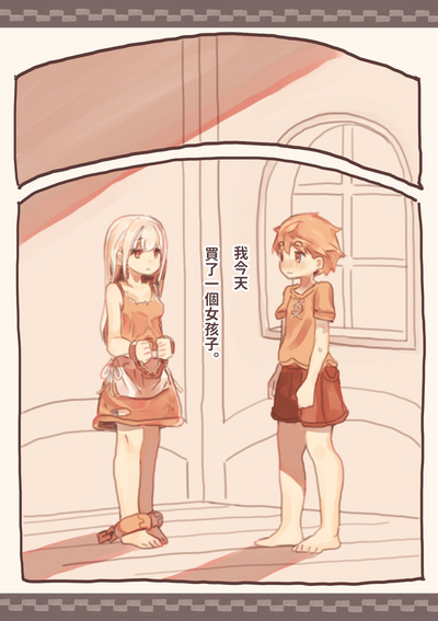 第2頁圖