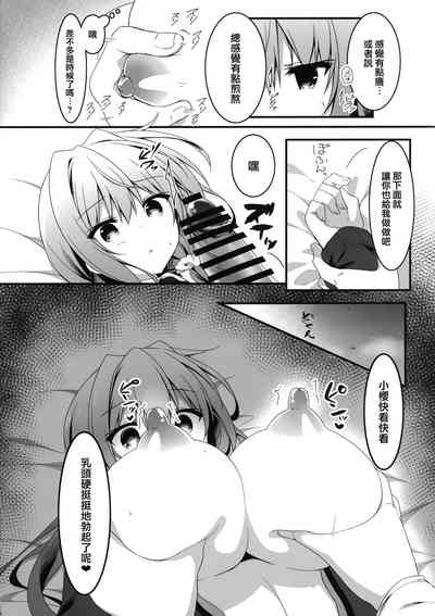 第14頁圖