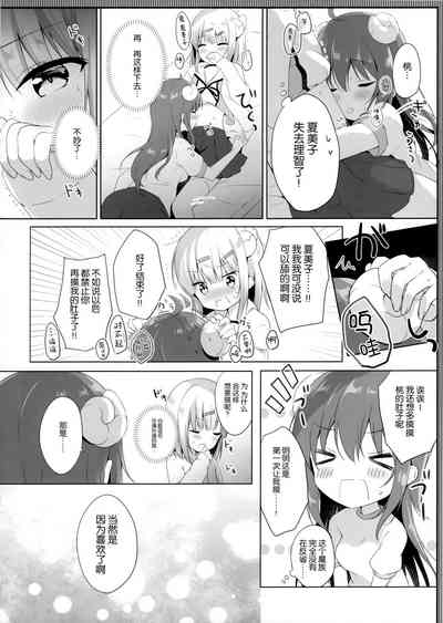 第10页图