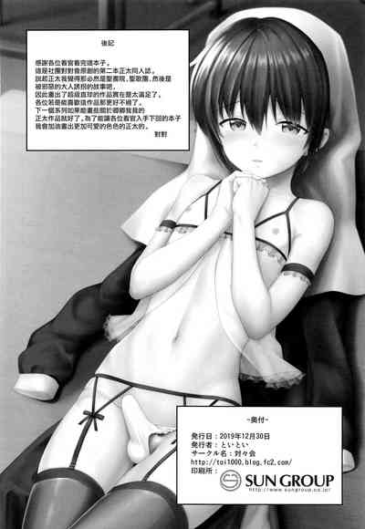 第30頁圖