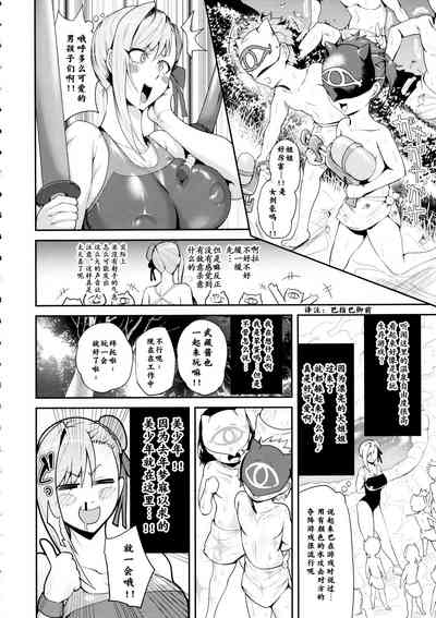 第6頁圖