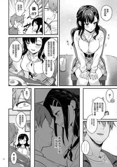第10頁圖