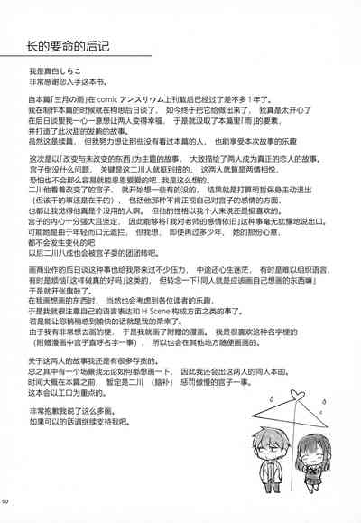 第50頁圖