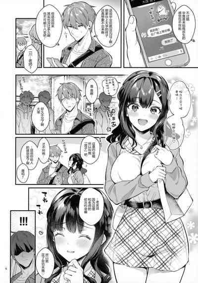 第6頁圖