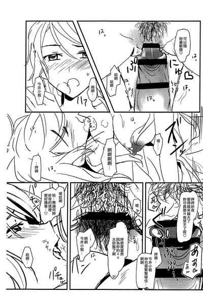 第6页图