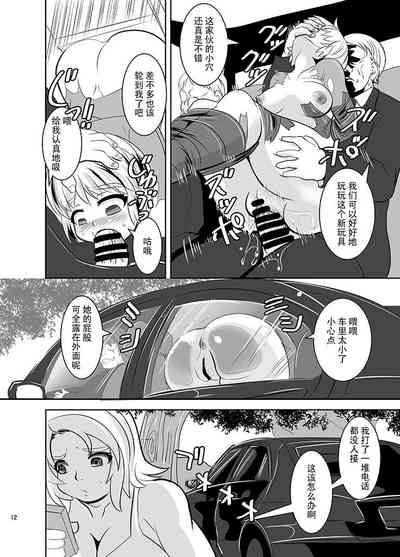 第14页图