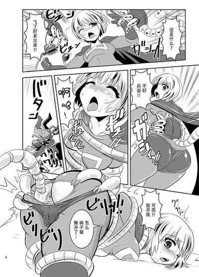 第6页图