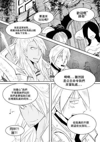 第2页图