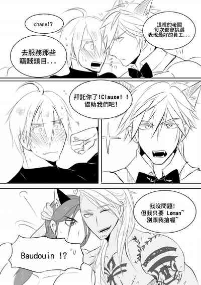 第6页图