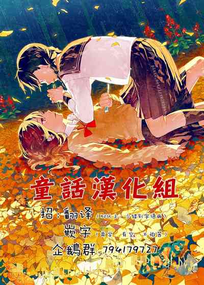 第26页图