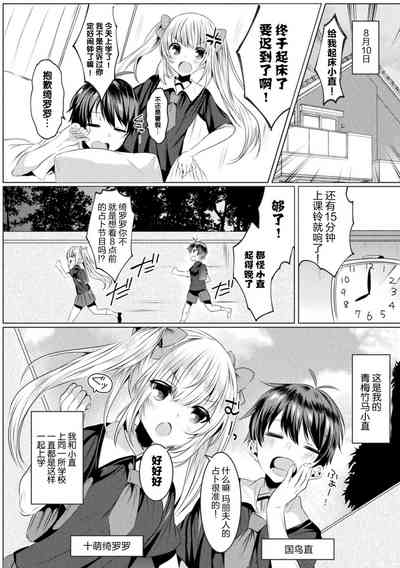 第2页图