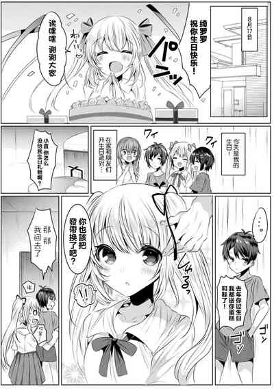 第6页图