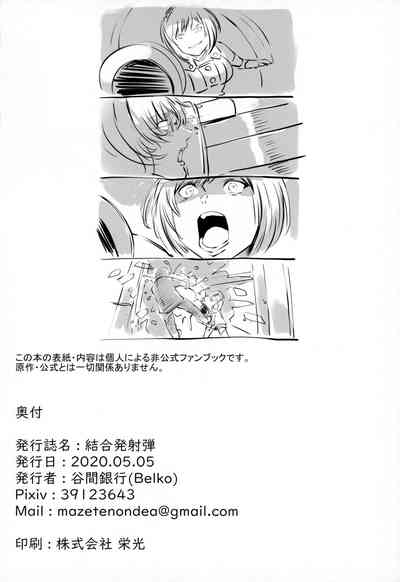 第18頁圖