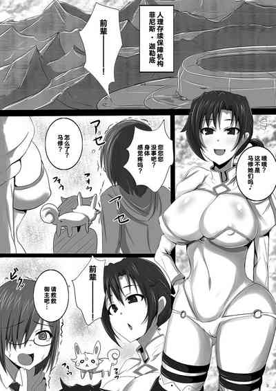 第2页图