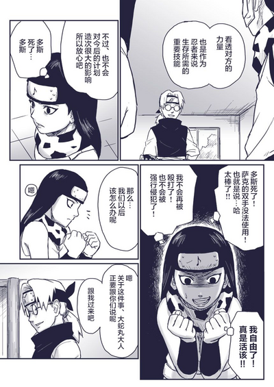 第18頁圖
