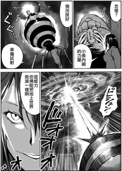 第26页图