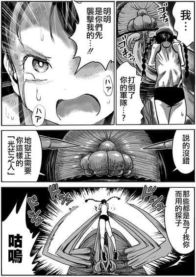 第6页图