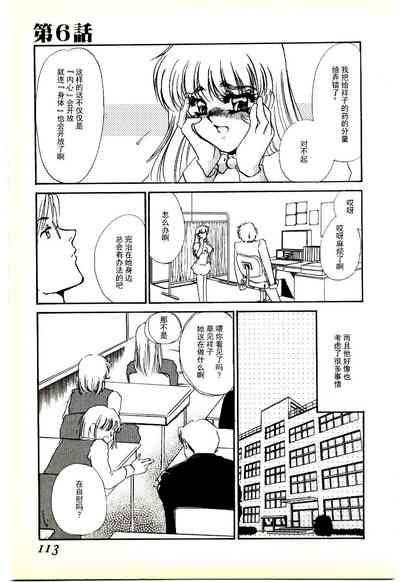 第110页图