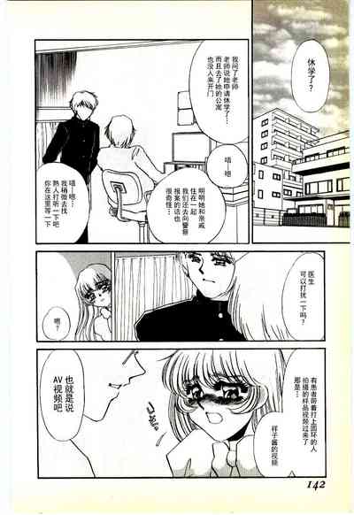 第138页图