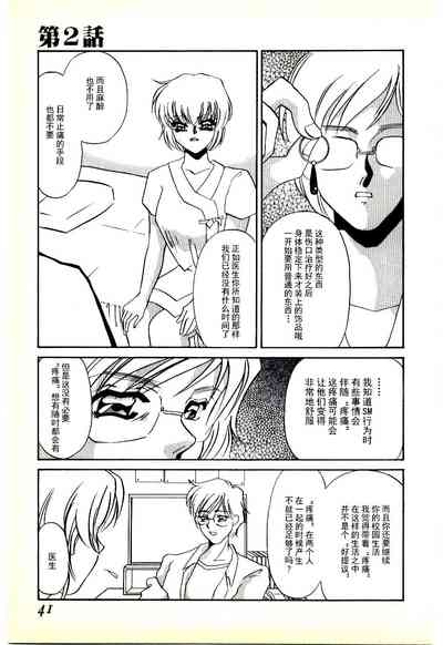 第38页图