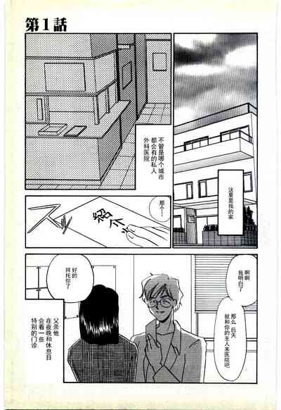 第6页图