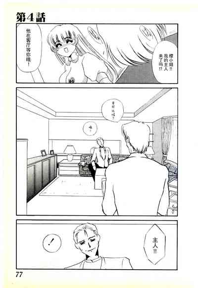 第74页图