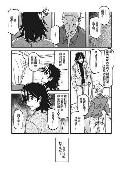 第10页图