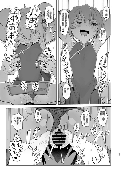 第14页图