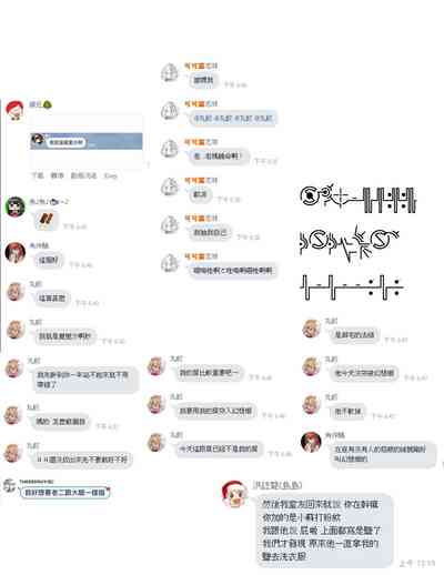 第26页图