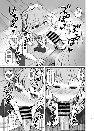 第6页图