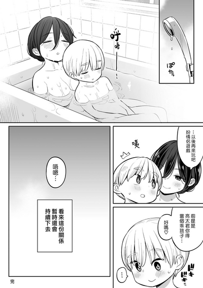 第38頁圖