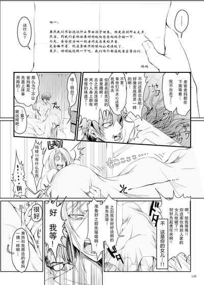 第142頁圖