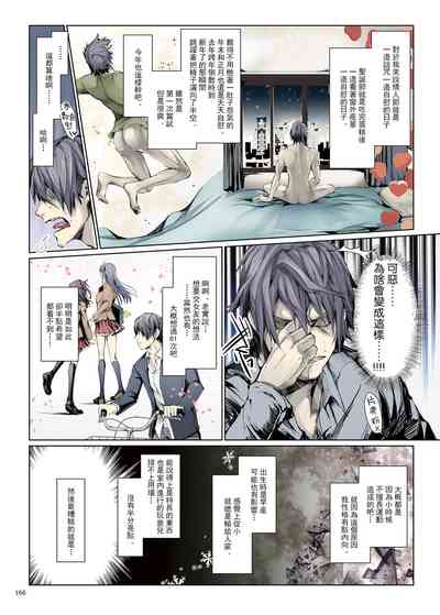 第170頁圖