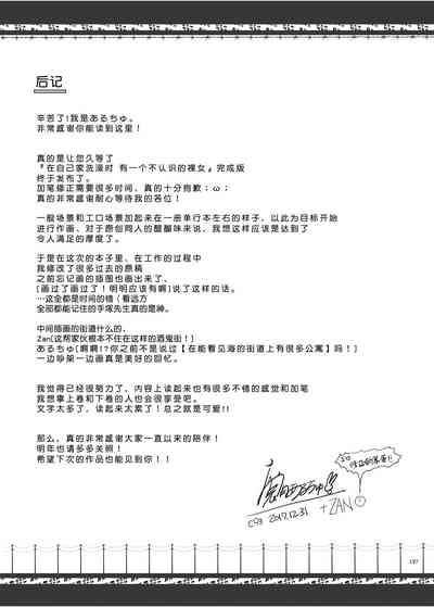 第202頁圖