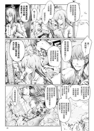 第30頁圖
