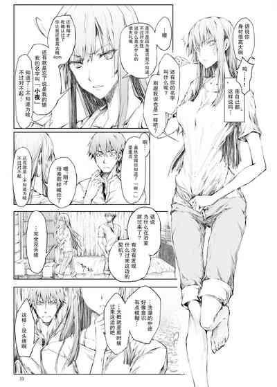 第34頁圖