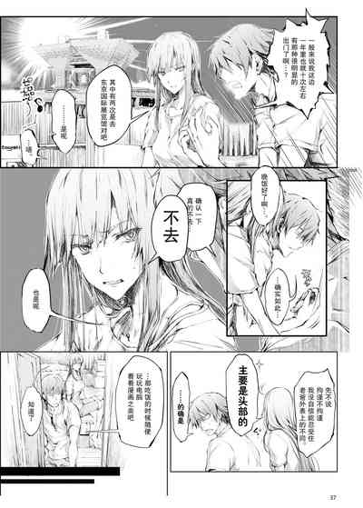 第38頁圖