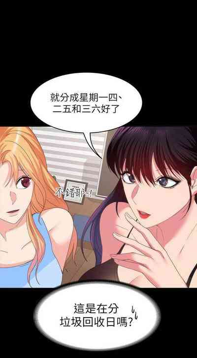 第186頁圖